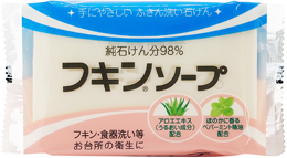 Image in a image block